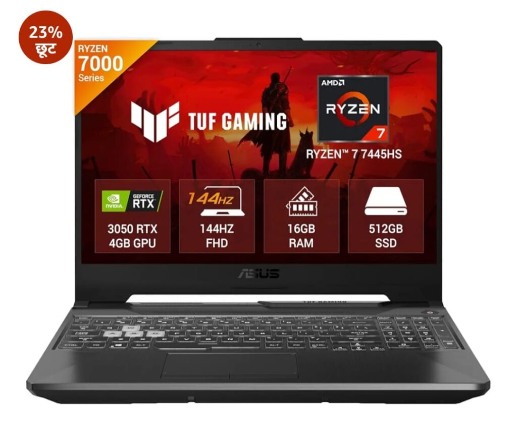 Laptop Deals
