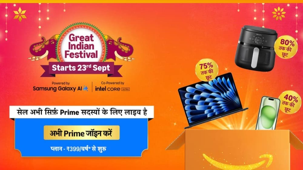 Mobile Deals
